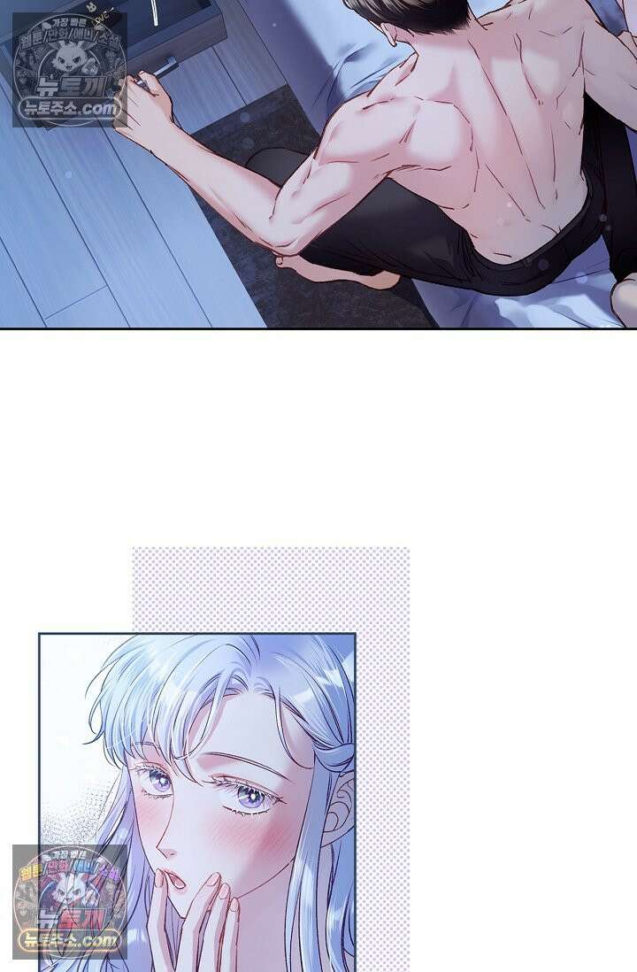 러브 키치 크런치 33화 7