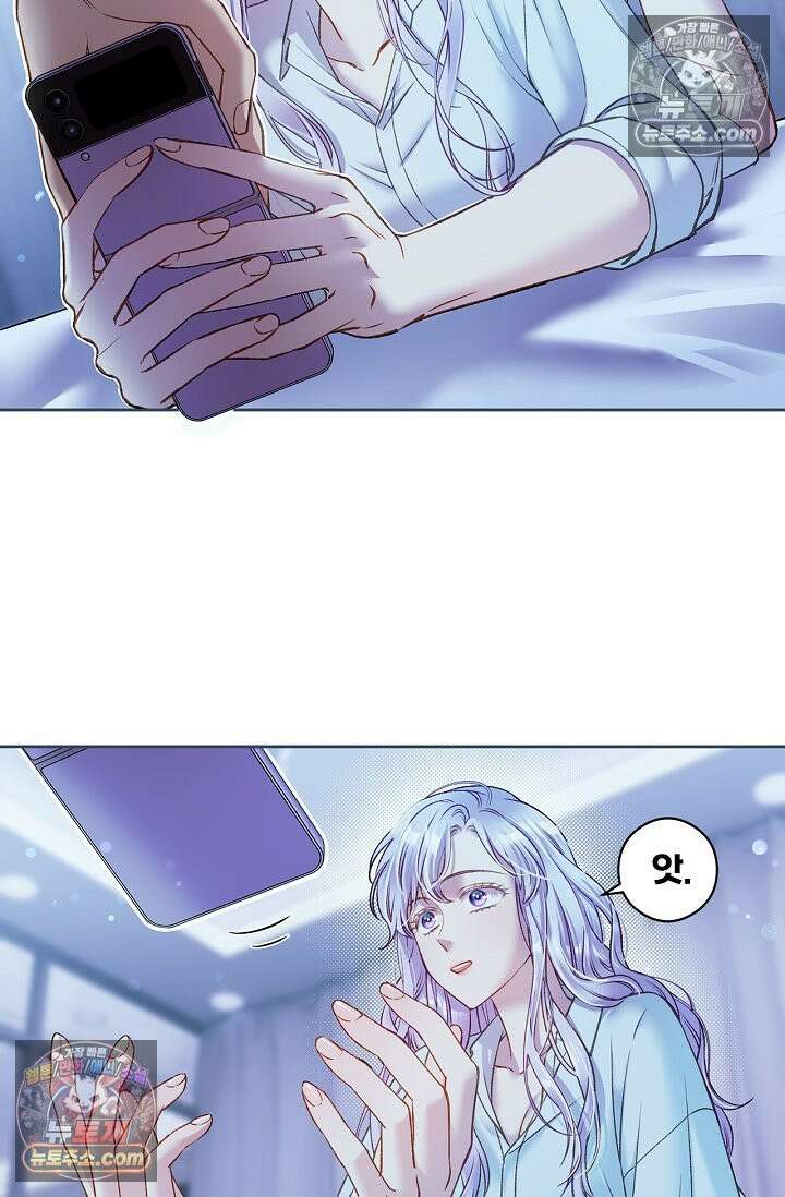 러브 키치 크런치 37화 3
