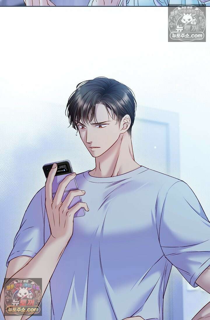 러브 키치 크런치 37화 4