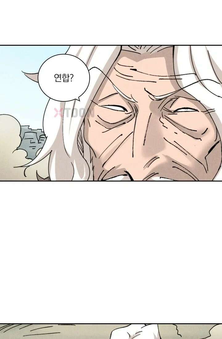 요신기 637화 18