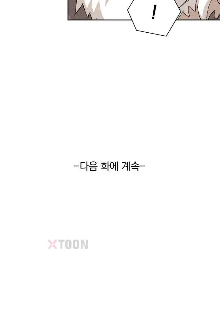 요신기 637화 43