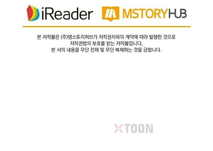 요신기 637화 44
