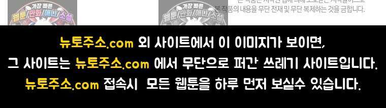 극한견주 시즌2 84화 나쁜 씨앗사건 26