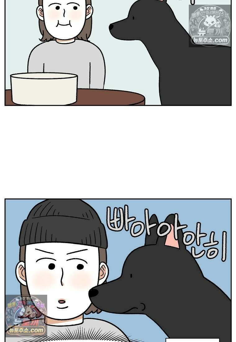 극한견주 시즌2 94화 명견흑당 13