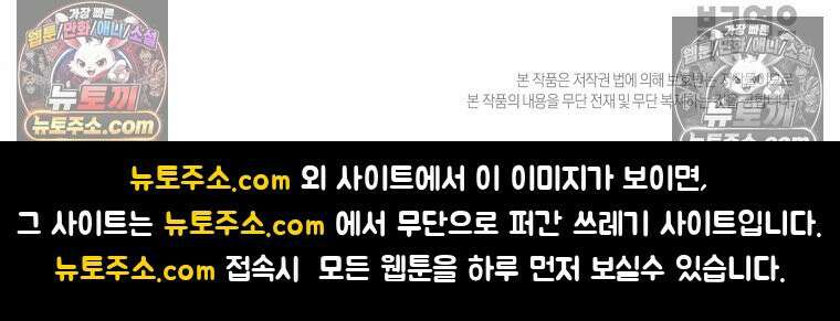 극한견주 시즌2 115화 자동차타기 27