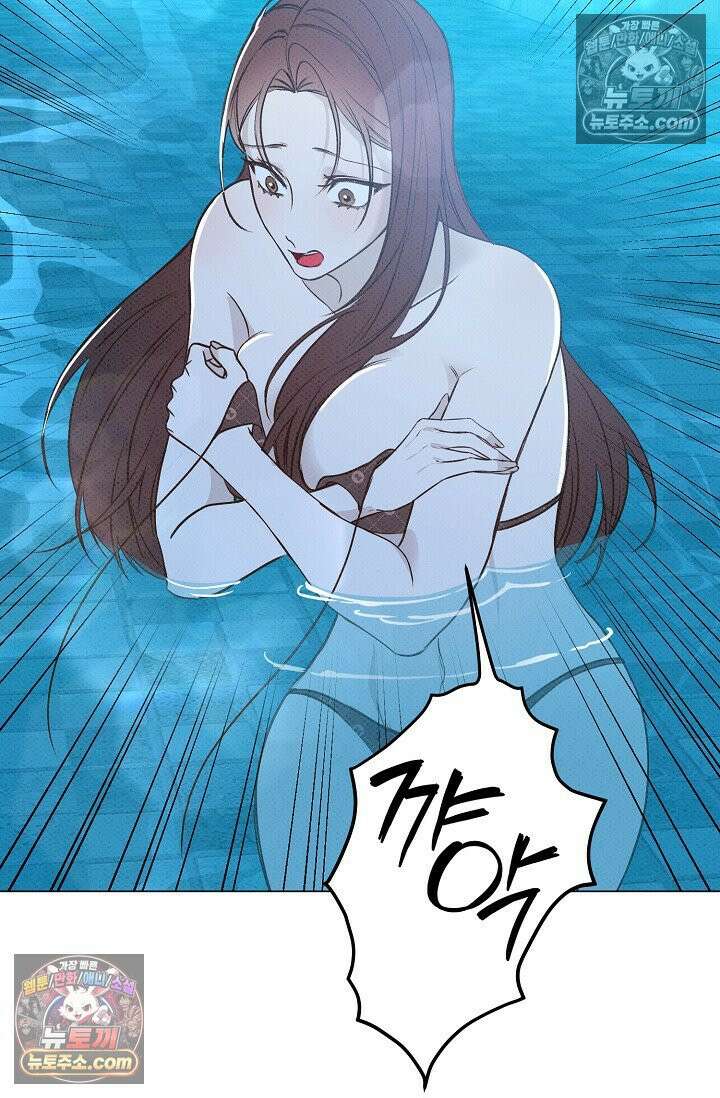 나쁜 비서 15화 12
