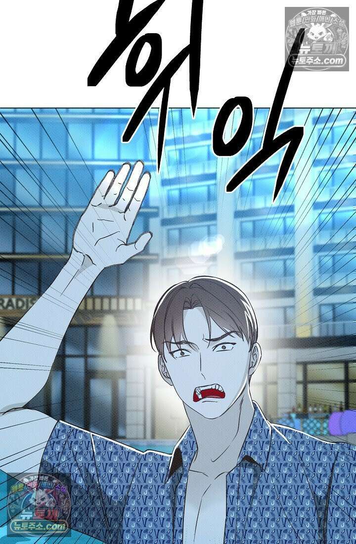나쁜 비서 15화 19