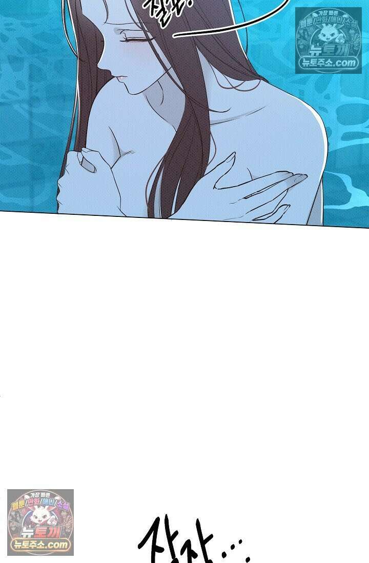 나쁜 비서 15화 21