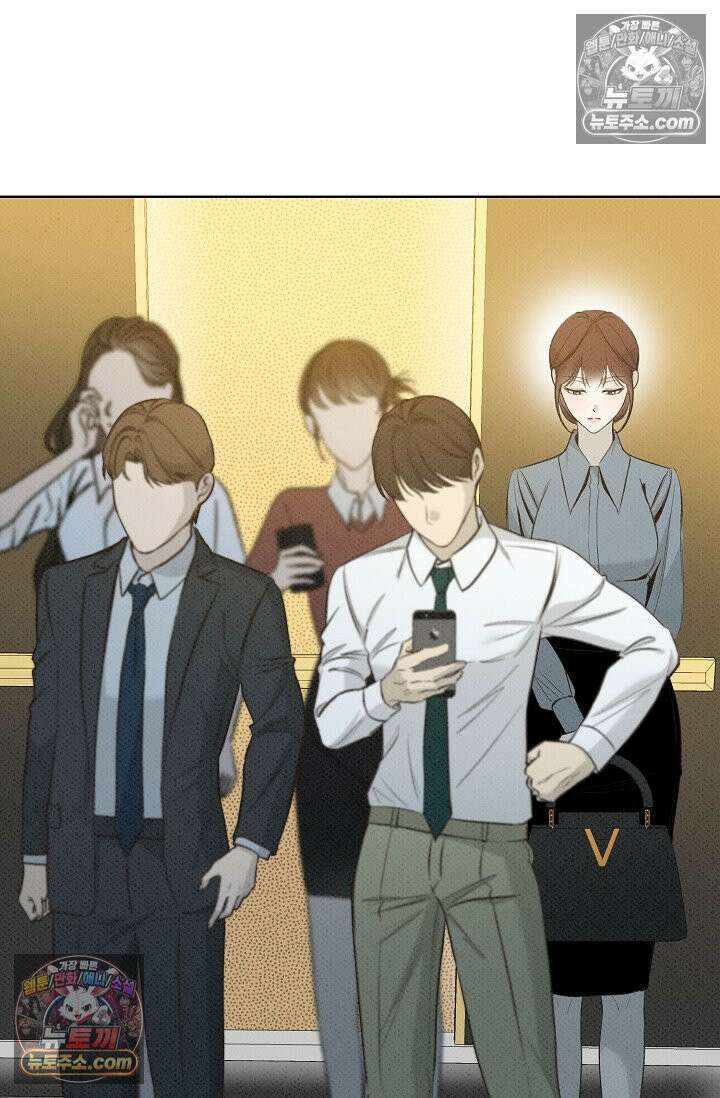 나쁜 비서 25화 3