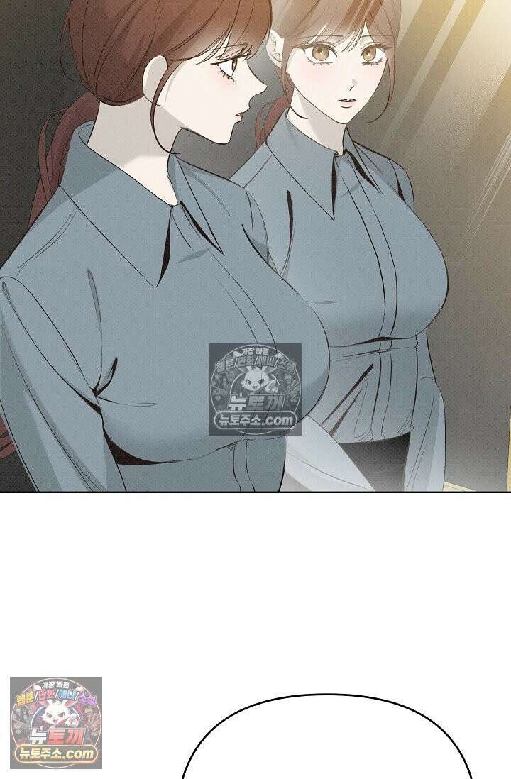 나쁜 비서 25화 5