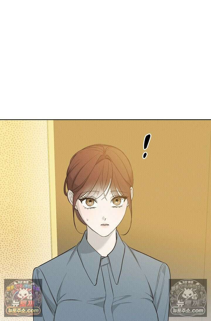 나쁜 비서 25화 12