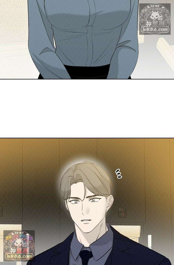나쁜 비서 25화 13