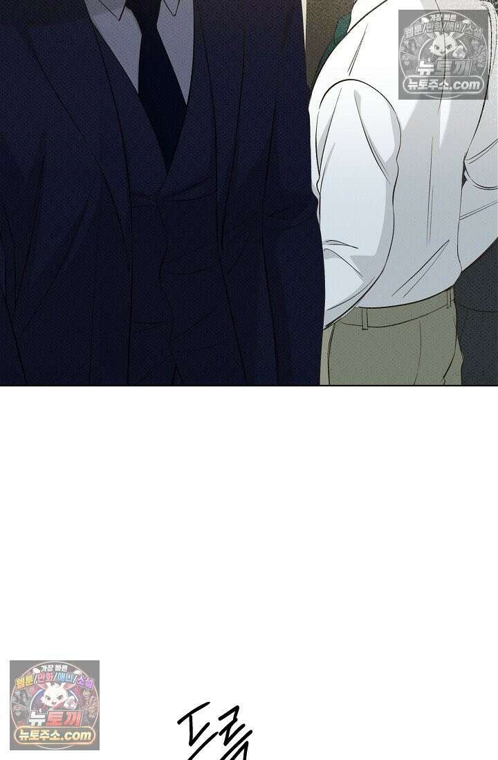 나쁜 비서 25화 17