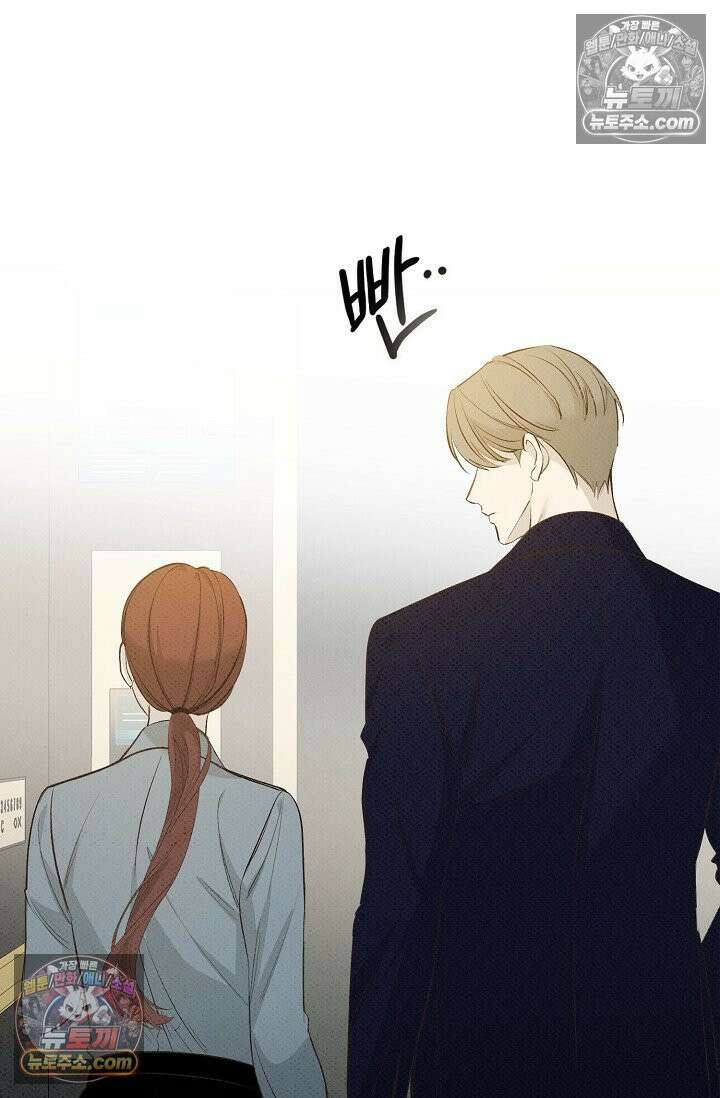 나쁜 비서 25화 20