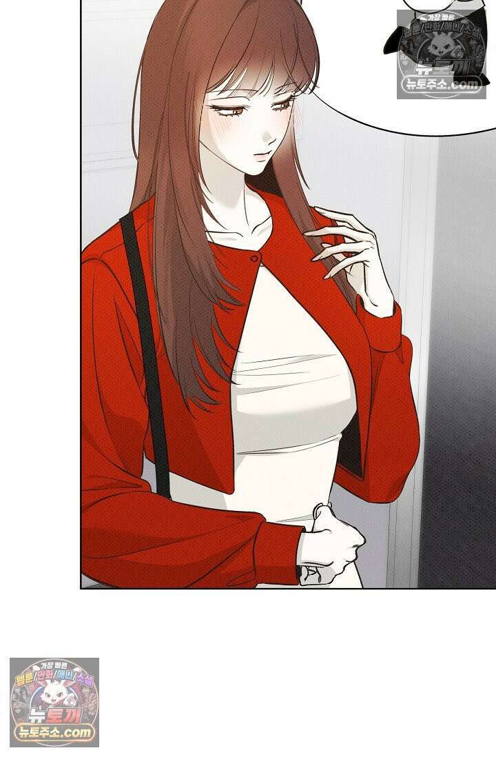 나쁜 비서 35화 6