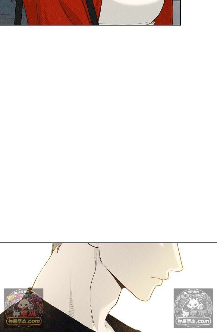 나쁜 비서 35화 10