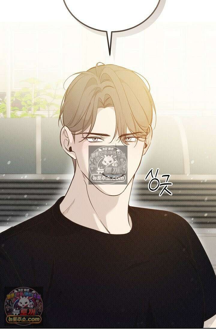 나쁜 비서 35화 13