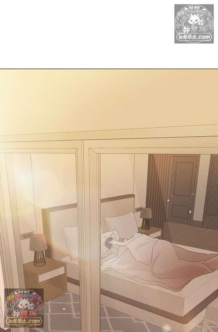 나쁜 비서 44화 3