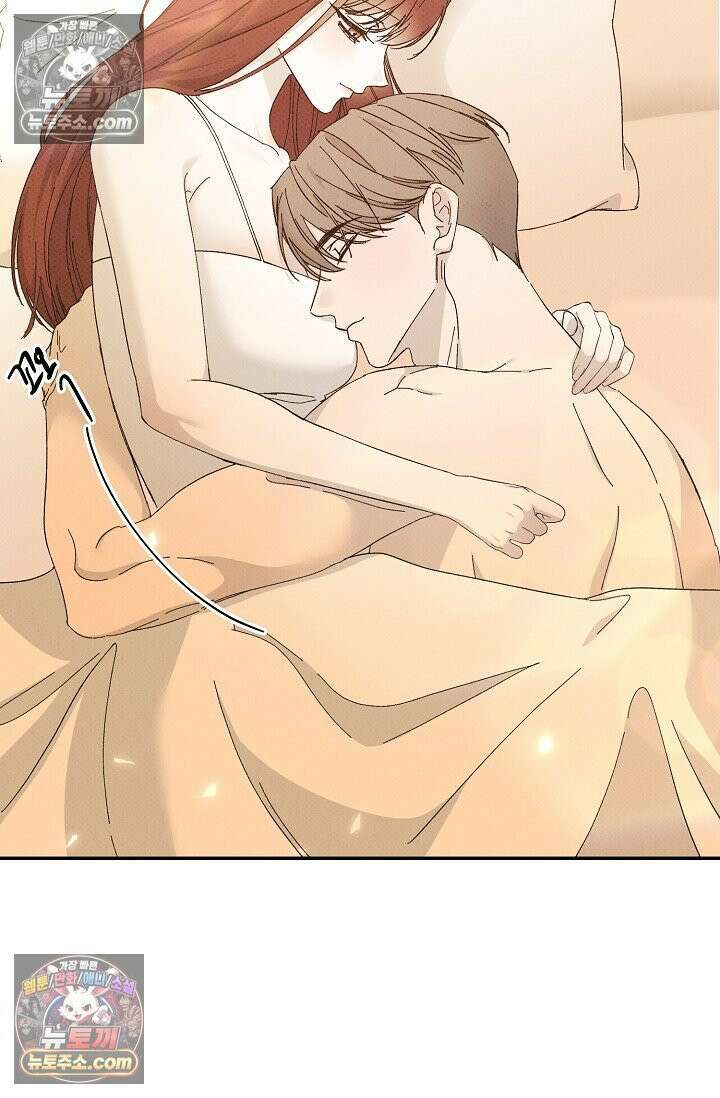 나쁜 비서 44화 16