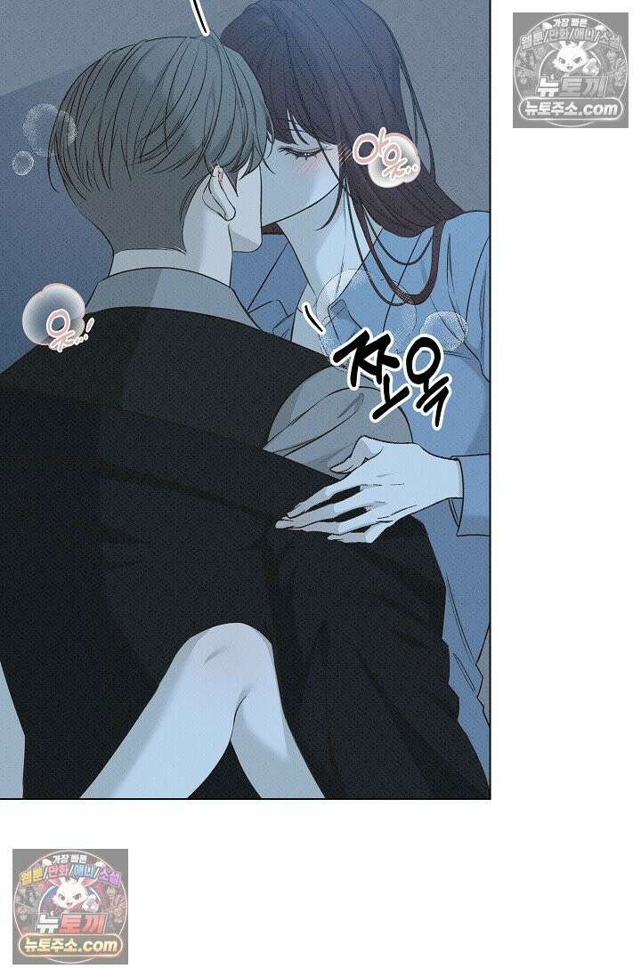 나쁜 비서 54화 17