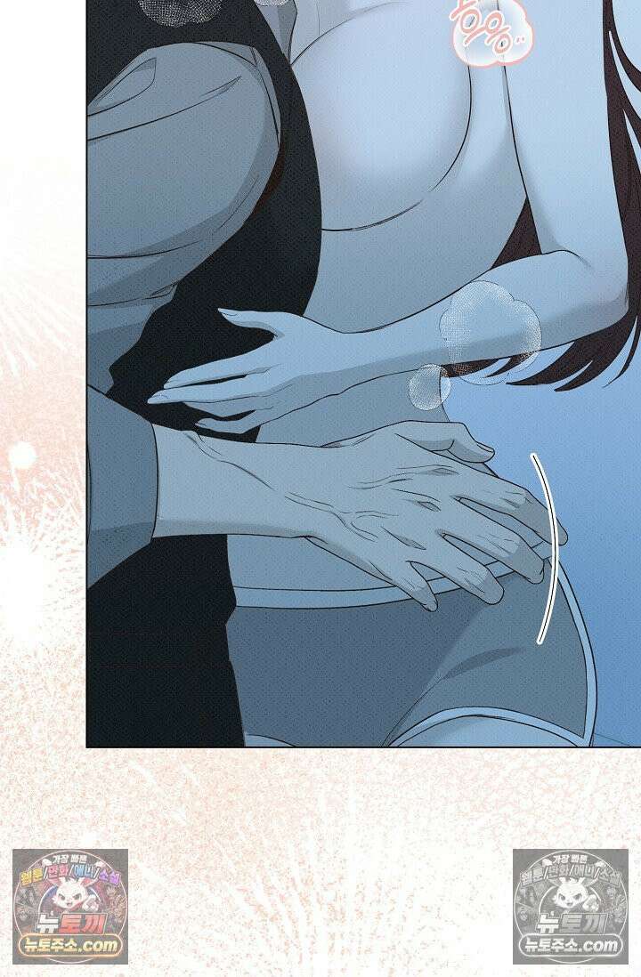 나쁜 비서 54화 24