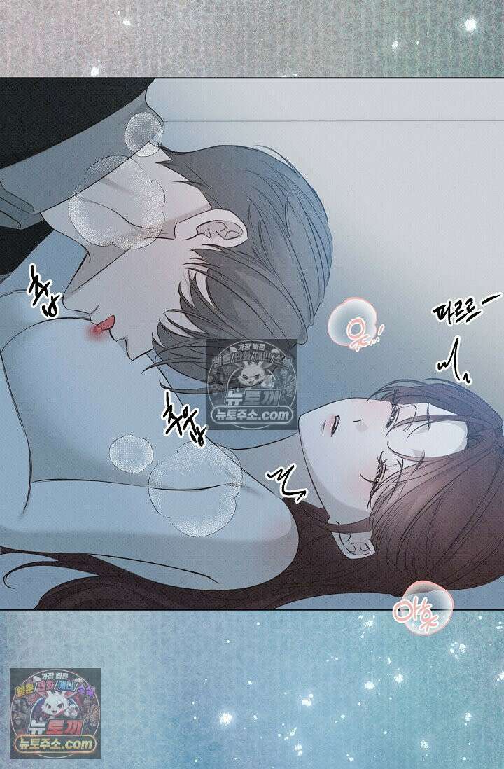 나쁜 비서 54화 28