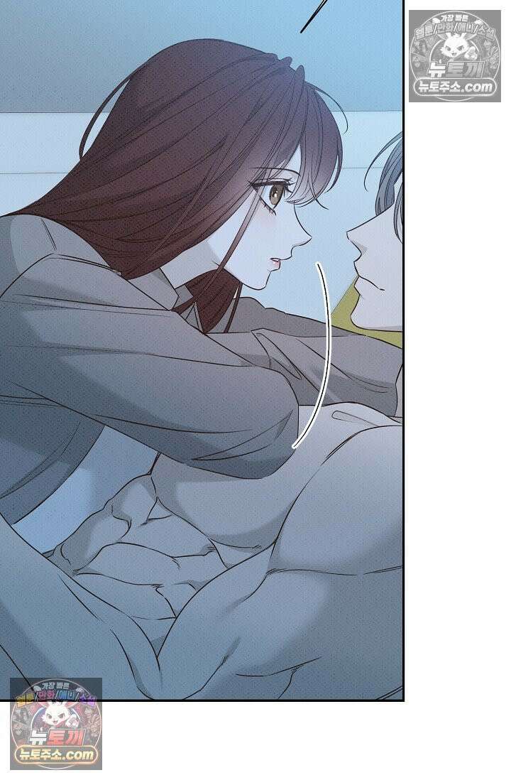 나쁜 비서 54화 57