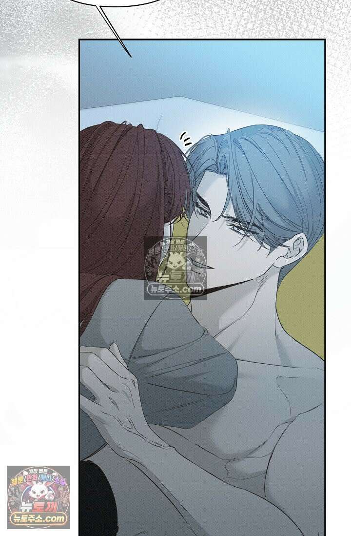 나쁜 비서 54화 69