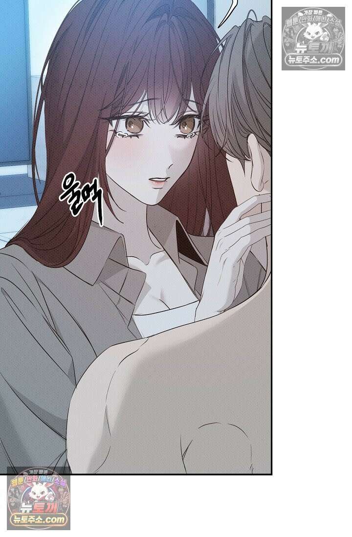 나쁜 비서 54화 90