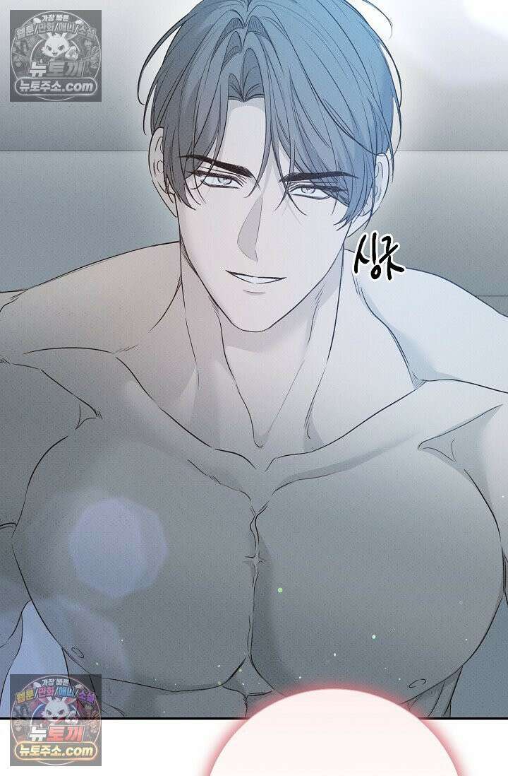 나쁜 비서 54화 100