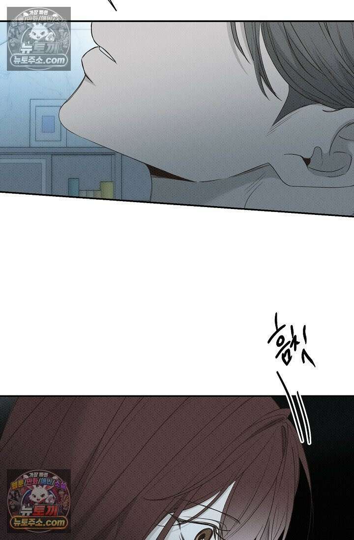 나쁜 비서 54화 107