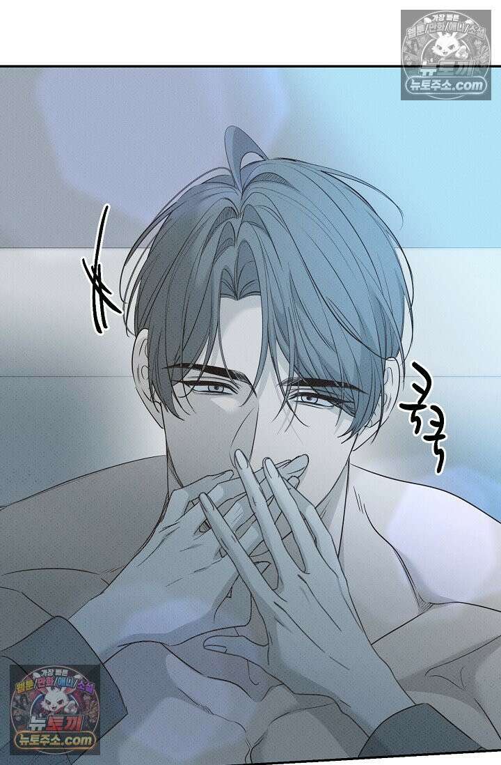 나쁜 비서 54화 110