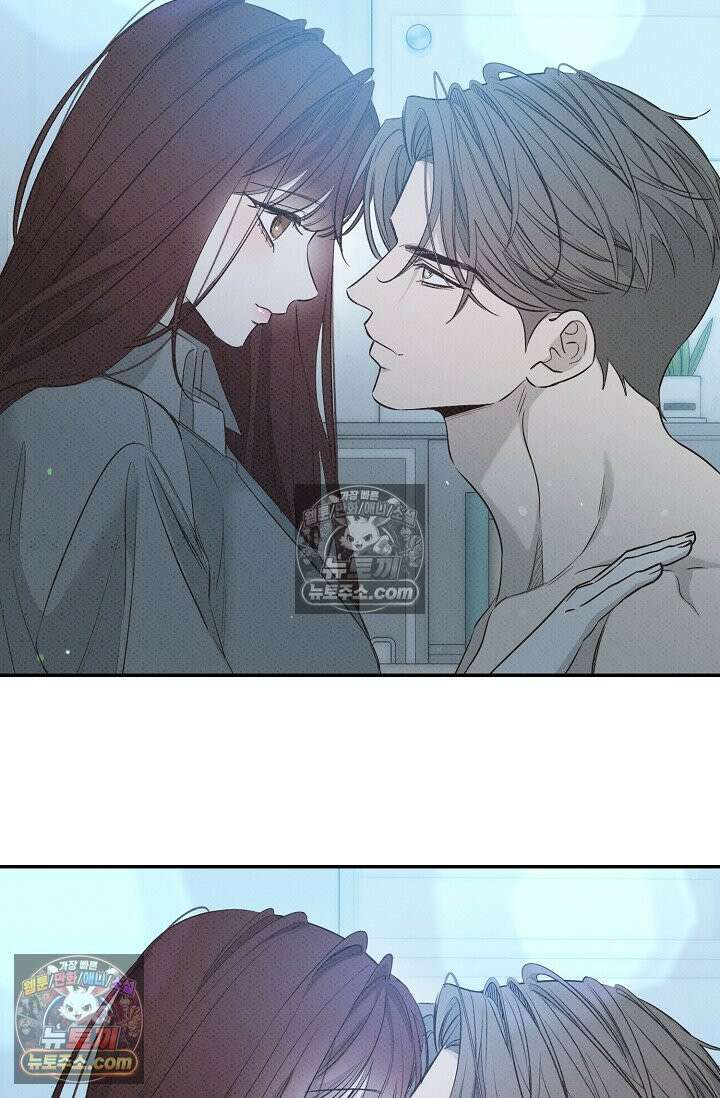 나쁜 비서 54화 117
