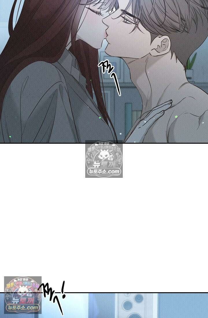 나쁜 비서 54화 118