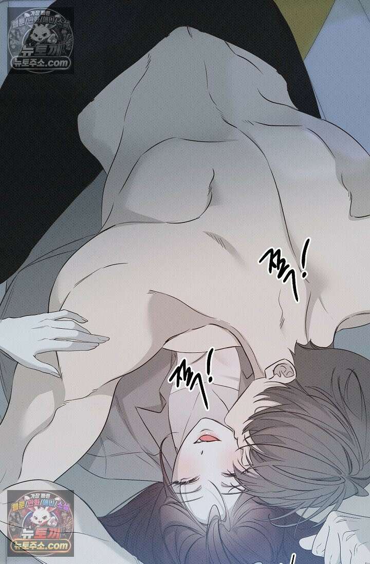 나쁜 비서 54화 120