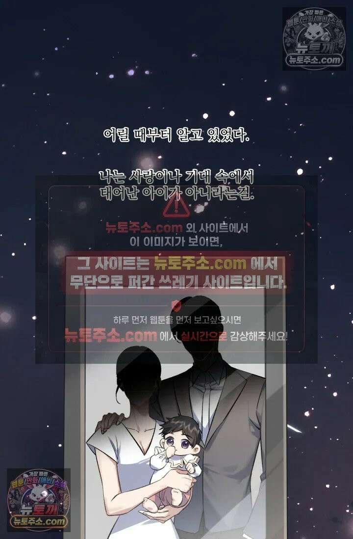 몸캠 BJ의 이중생활 5화 2