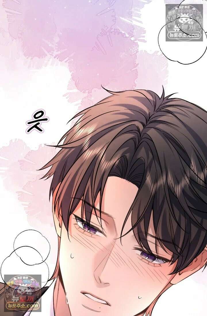 몸캠 BJ의 이중생활 12화 8