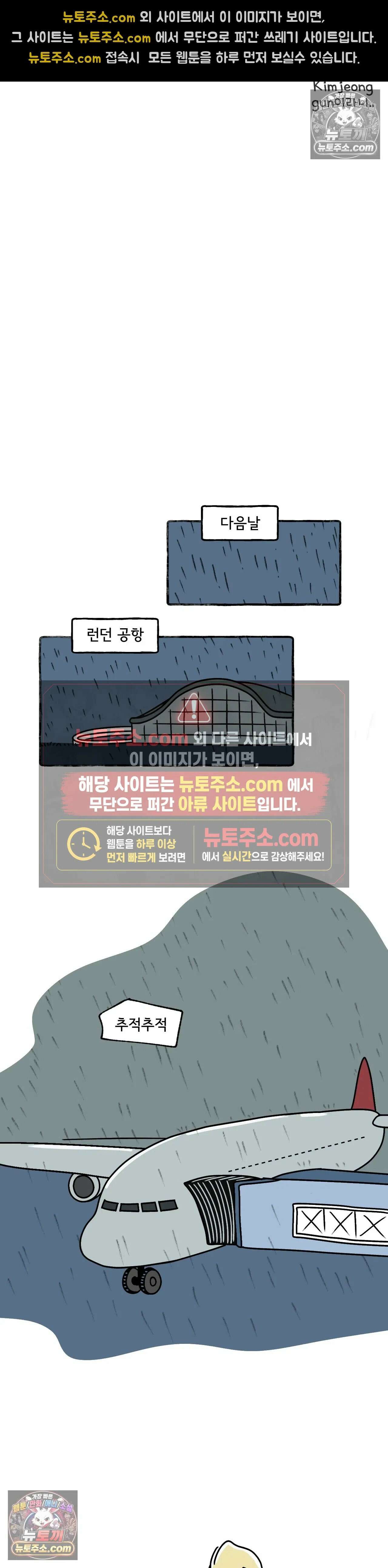 몸만 원해 가벼운 발걸음으로 8