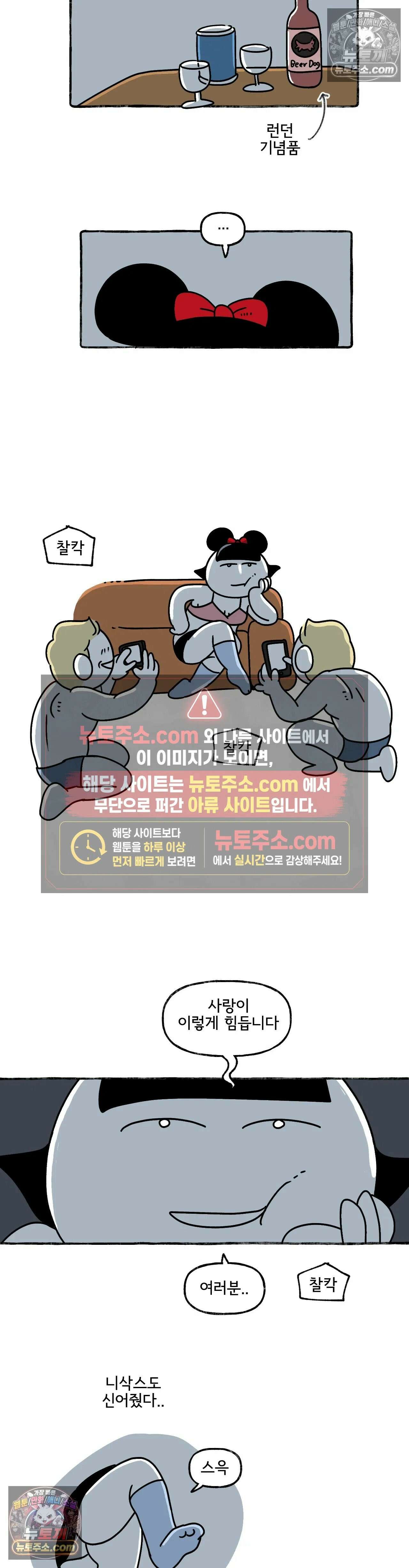 몸만 원해 가벼운 발걸음으로 14