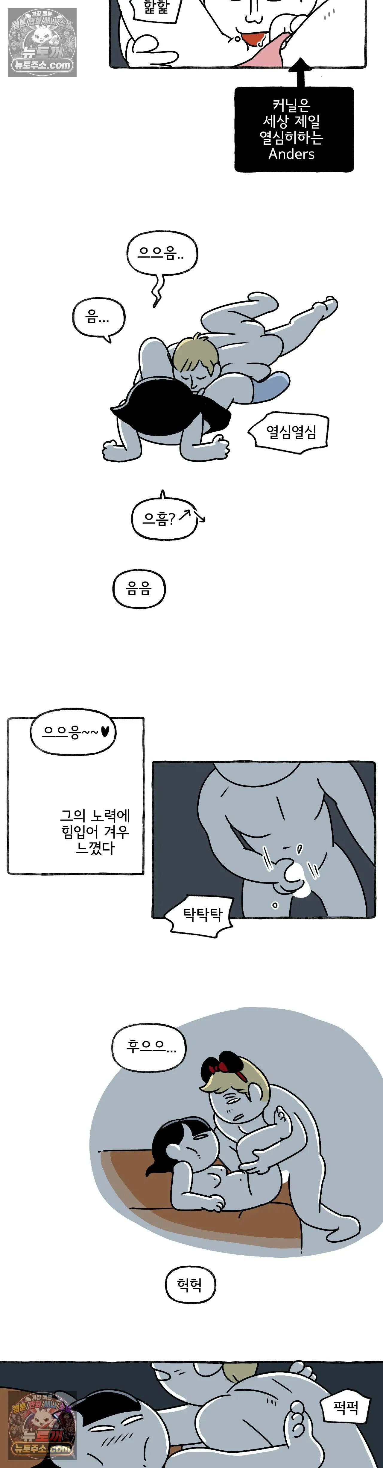 몸만 원해 가벼운 발걸음으로 19