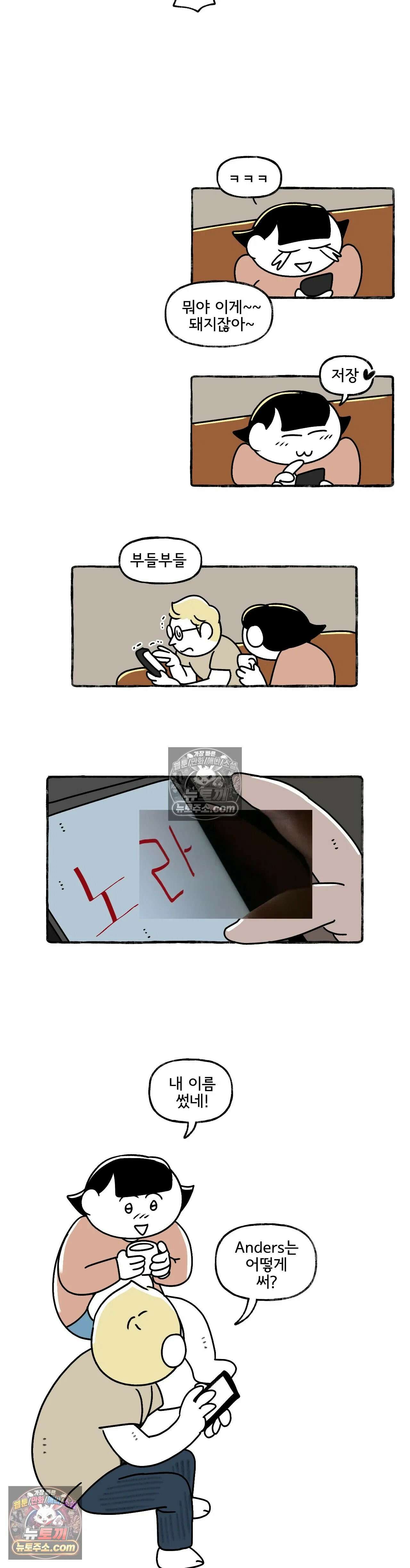 몸만 원해 가벼운 발걸음으로 22
