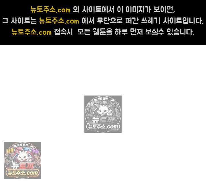 베드신이라서, 01화 10