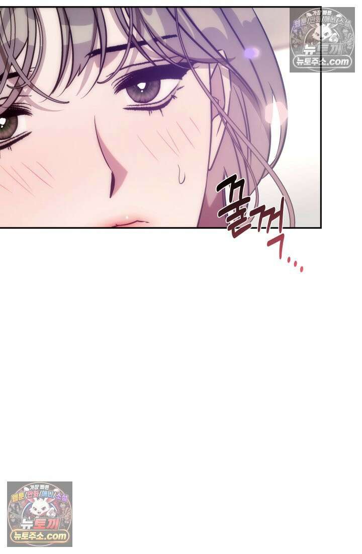 베드신이라서, 01화 14