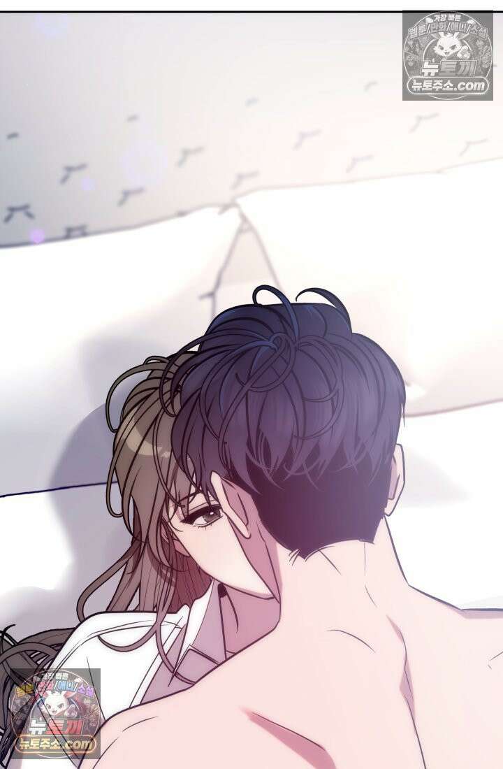 베드신이라서, 01화 15