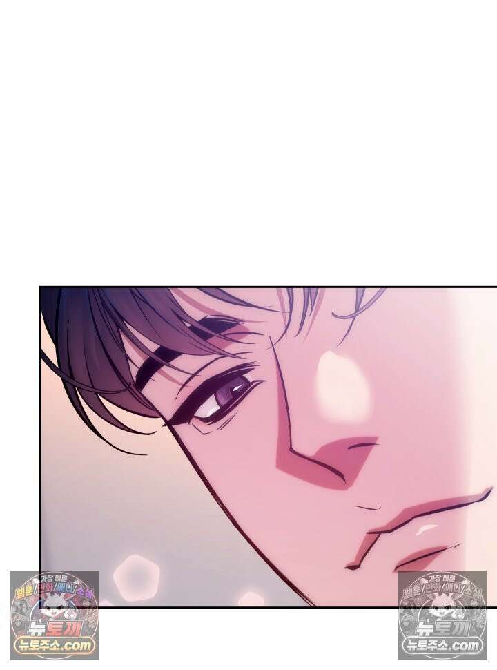 베드신이라서, 01화 17