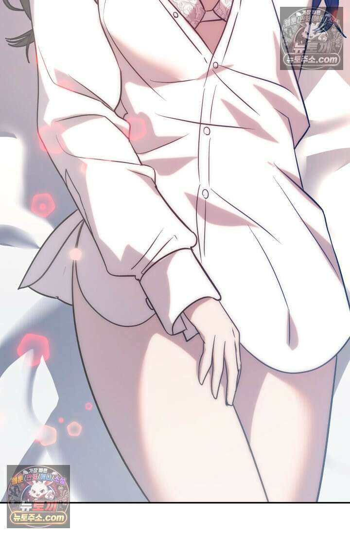 베드신이라서, 01화 19