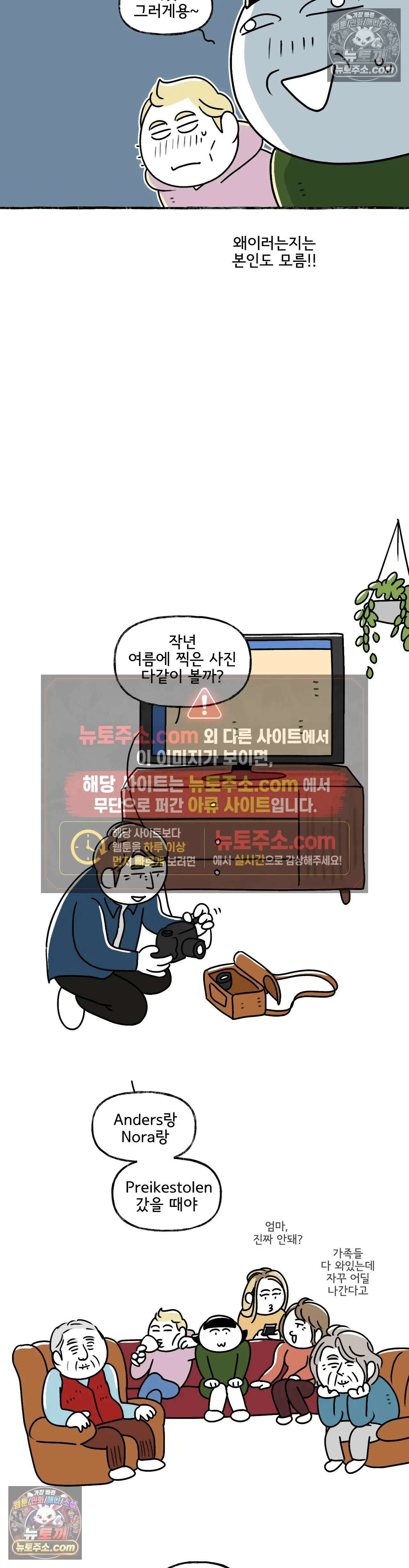 몸만 원해 Let eat bee 15