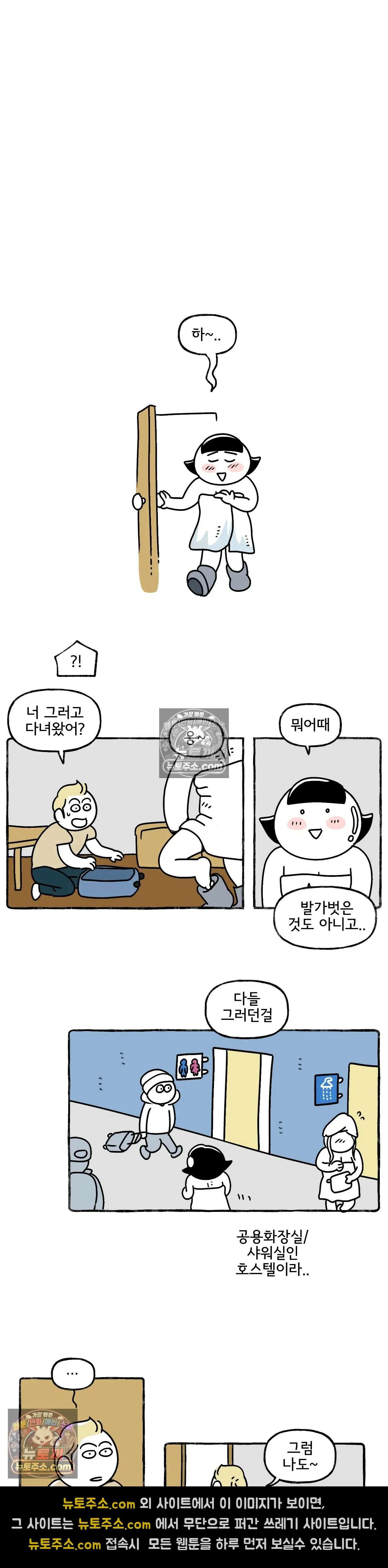 몸만 원해 황홀한 고립 6
