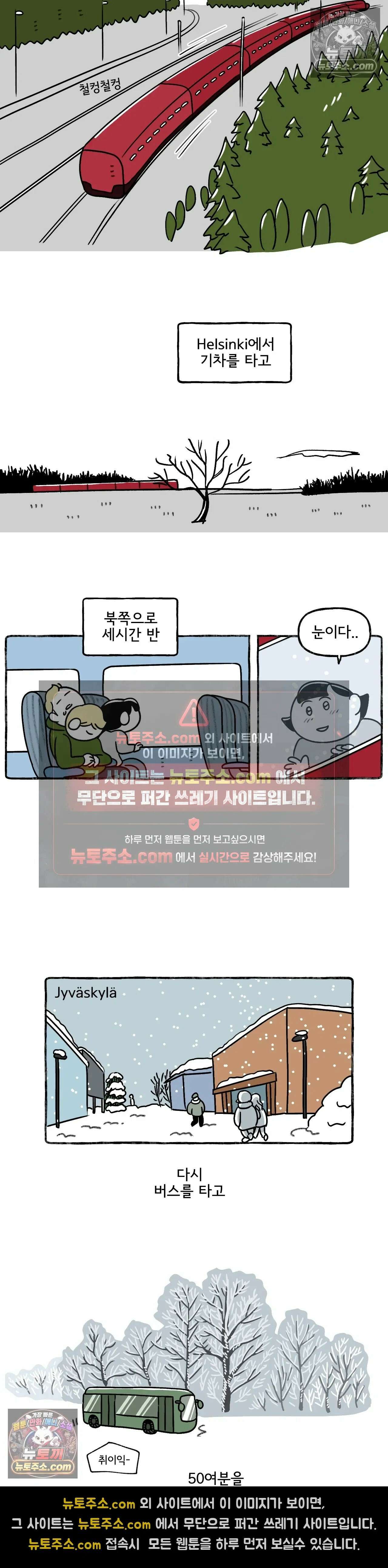 몸만 원해 황홀한 고립 9