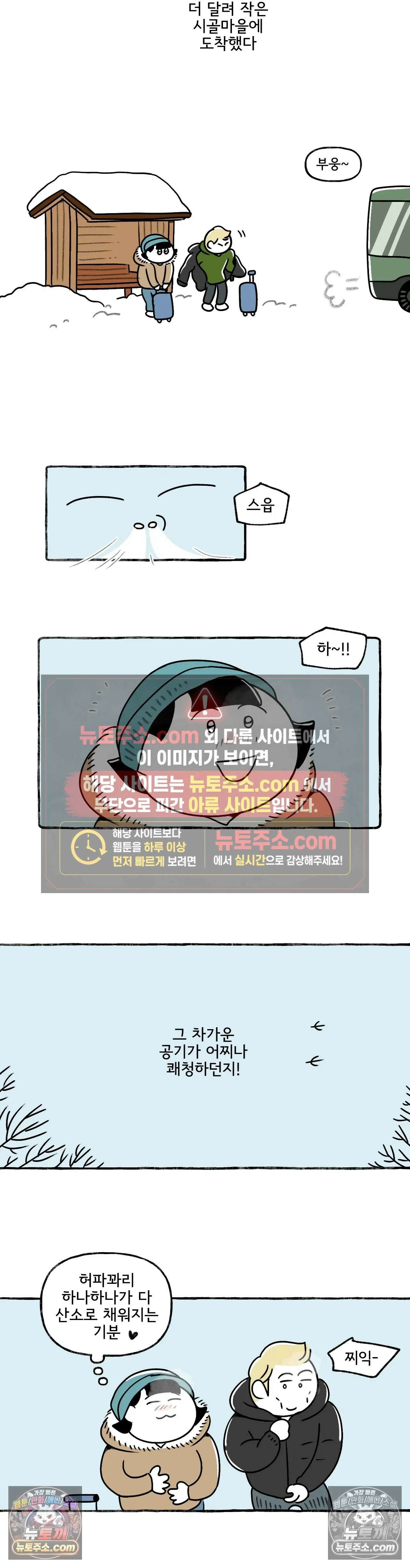 몸만 원해 황홀한 고립 10